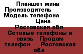 Планшет мини › Производитель ­ ARCHOS › Модель телефона ­ 5internet tablet › Цена ­ 3 500 - Ростовская обл. Сотовые телефоны и связь » Продам телефон   . Ростовская обл.